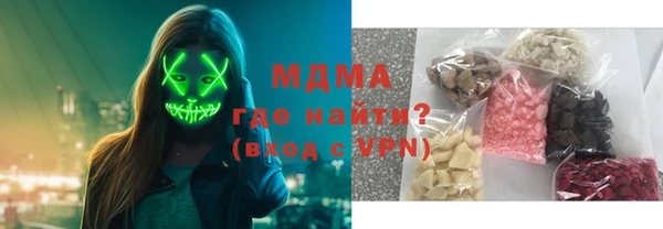 ALPHA PVP Волосово