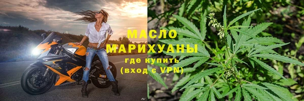 кристаллы Володарск