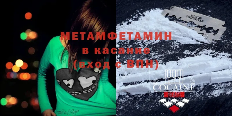 как найти закладки  Новая Ляля  Первитин Methamphetamine 