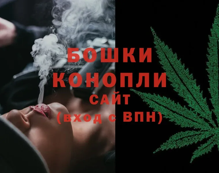 ссылка на мегу ссылки  Новая Ляля  Бошки Шишки White Widow  купить наркотик 